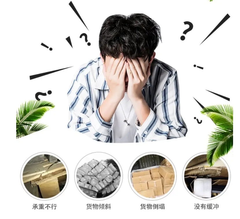 工业产品包装纸护角
